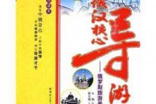 扬中景区伴游雇用(高端伴游雇用网)