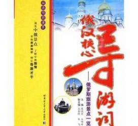 扬中景区伴游雇用(高端伴游雇用网)