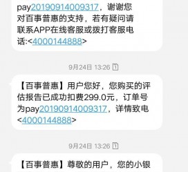 扬中模特兼职带身份证靠谱吗的简单介绍