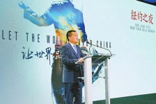 扬中联袂伴游品尝中国最美大同(最美大同爱我家乡)
