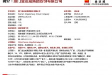 扬中厦门酒店雇用高薪女公关伴游(厦门游览社雇用导游)