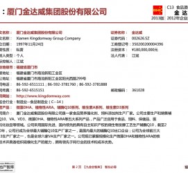 扬中厦门酒店雇用高薪女公关伴游(厦门游览社雇用导游)