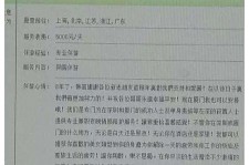 扬中西安雇用私家伴游(西安商务伴游兼职雇用)