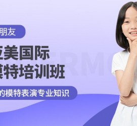 扬中深圳儿童模特兼职(模特拍摄兼职是不是实的)