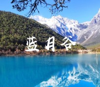 扬中云南旅游攻略(云南旅游攻略6天5晚多少钱)