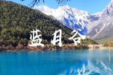扬中云南旅游攻略(云南旅游攻略6天5晚多少钱)