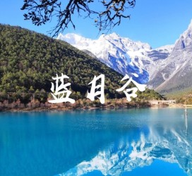 扬中云南旅游攻略(云南旅游攻略6天5晚多少钱)