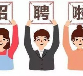 扬中私人伴游 北京私人招聘伴游，全国各地私人陪同游玩(今日/招聘)