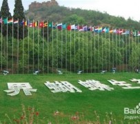 扬中昆明旅游攻略(昆明旅游攻略景点大全抚仙湖)