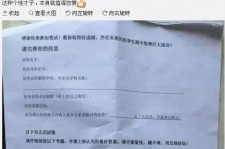 扬中私家助理伴游雇用90万月薪(私家助理伴游雇用90万月薪是实的吗)