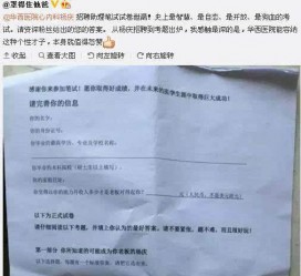 扬中私家助理伴游雇用90万月薪(私家助理伴游雇用90万月薪是实的吗)
