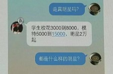 扬中豆瓣中国伴游网站(伴伴全球游)