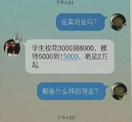 扬中豆瓣中国伴游网站(伴伴全球游)