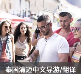 扬中私人伴游是什么 泰国“私人伴游”，为何令欧美老头如此着迷？从业者说出内幕