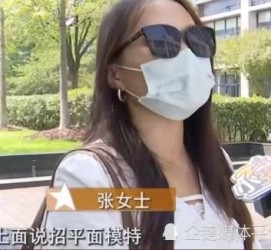 扬中兼职试衣模特雇用(在家做试衣模特雇用)