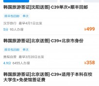 扬中上海商务伴游 果断收藏｜携程上那些即省时间、又省钱的旅行小窍门