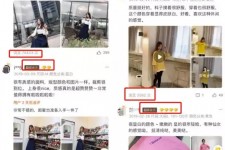 扬中怎么做淘宝买家秀模特兼职知乎(58同城买家秀雇用的模特是实的吗)