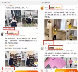 扬中怎么做淘宝买家秀模特兼职知乎(58同城买家秀雇用的模特是实的吗)