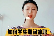 扬中当模特的兼职(模特能够兼职吗)