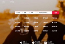 扬中商务伴游怎么找？ 大数据企业信用平台。
