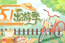 扬中三日游推荐(省内三日游推荐)
