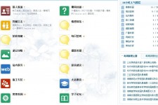 扬中旅游交友伴游网雇用娱乐人员(旅游交友伴游网雇用娱乐人员可信吗)