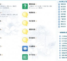 扬中旅游交友伴游网雇用娱乐人员(旅游交友伴游网雇用娱乐人员可信吗)