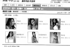 扬中私人伴游是什么 起底“伴游”内幕：白天陪玩 晚上陪睡