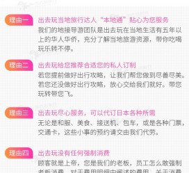 扬中中国留学生伴游(留学生配学伴)
