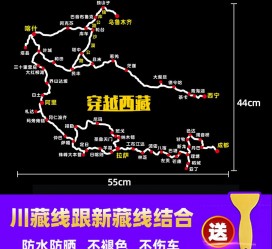 扬中自驾游路线(自驾路线图)
