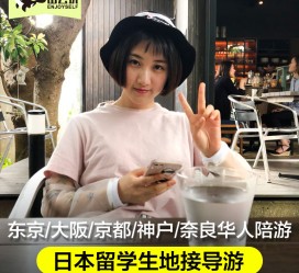 扬中私人伴游是什么 晚上陪睡，白天陪玩”！私人伴游背后交易曝光！大学生是主力军