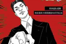 扬中兼职雇用胖模特(雇用微胖模特)