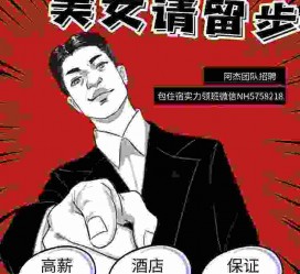 扬中胖模特雇用兼职网(胖女模特联络德律风)
