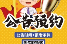 扬中九江伴游雇用预约(伴游雇用信息)