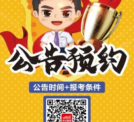 扬中九江伴游雇用预约(伴游雇用信息)