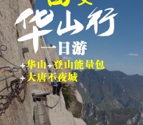 扬中一日游(一日游需要准备些什么东西?)