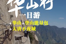 扬中一日游(一日游需要准备些什么东西?)