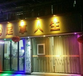 扬中卢湾区伴游女雇用(上海夜场雇用兼职模特)