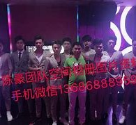 扬中商务伴游外围男雇用(上海商务模特伴游雇用)