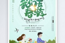 扬中亲子旅游(亲子旅游团)