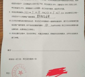 扬中关于模特兼职能否会要求签合同的信息