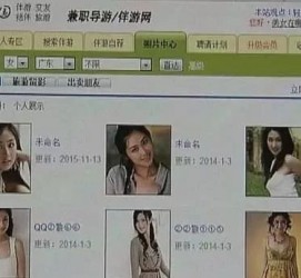扬中大学生伴游雇用(想做伴游哪里有雇用的?)