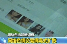 扬中上海伴游 伴游女郎白天陪玩晚上陪睡 网络跑火日薪过万(图)