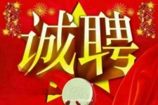 扬中关于1浙江上日结的模特兼职可信吗的信息