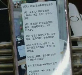 扬中亳州高端私家伴游经纪人(亳州高端私家伴游经纪人雇用)