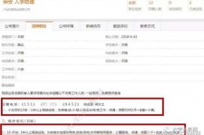 扬中伴游雇用是实是假(伴游雇用是实是假啊)