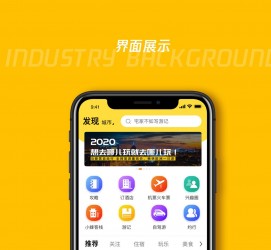 扬中马蜂窝伴游中国(马蜂窝旅行)