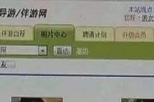 扬中海南男伴游雇用(商务伴游雇用)