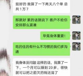 扬中中国伴游网登录(伴游网怎么登录不了)