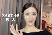扬中兼职拍摄模特**(兼职拍摄模特几钱)
